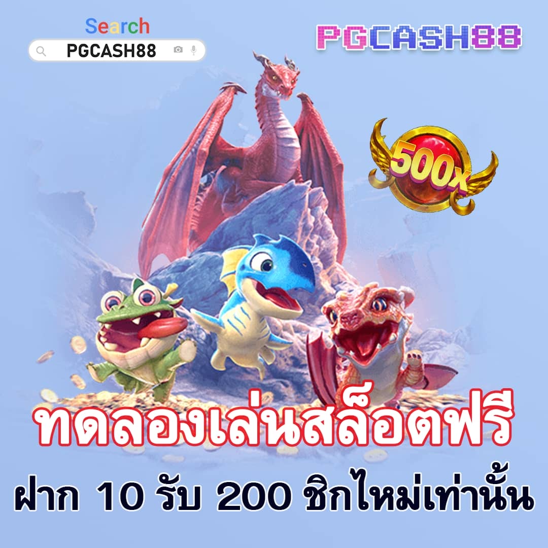 g2grich888 app