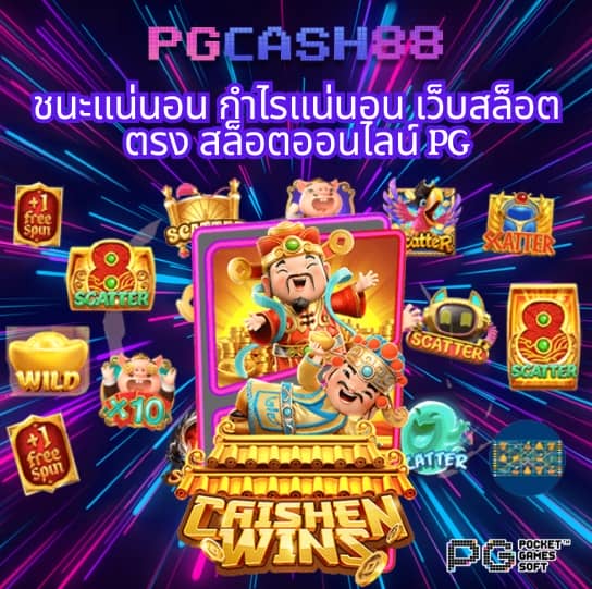 g2grich888 app