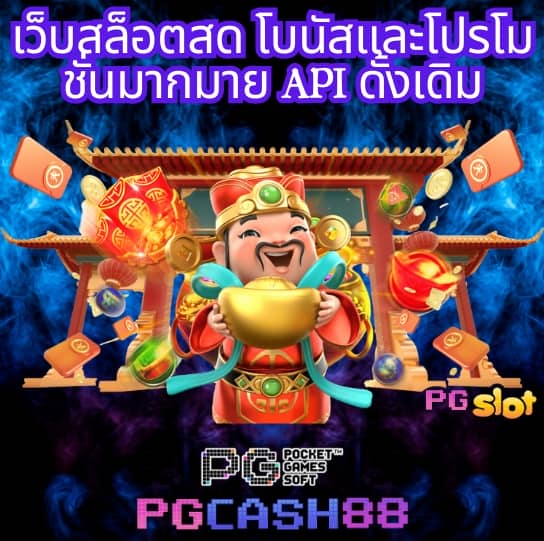 g2grich888 app