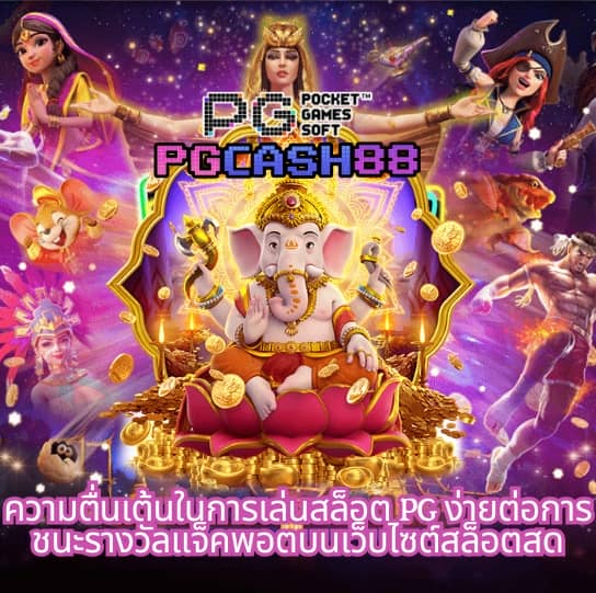 g2grich888 app